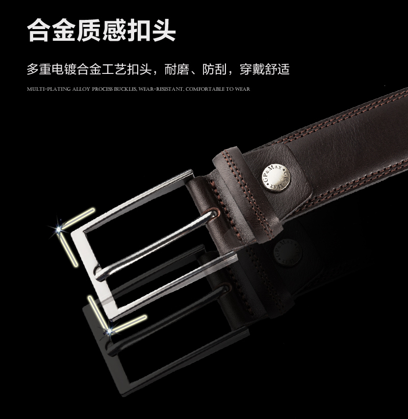 意大利原产GP&MAX danubio leggero系列头层真牛皮男皮带腰带 咖啡色 101.5cm