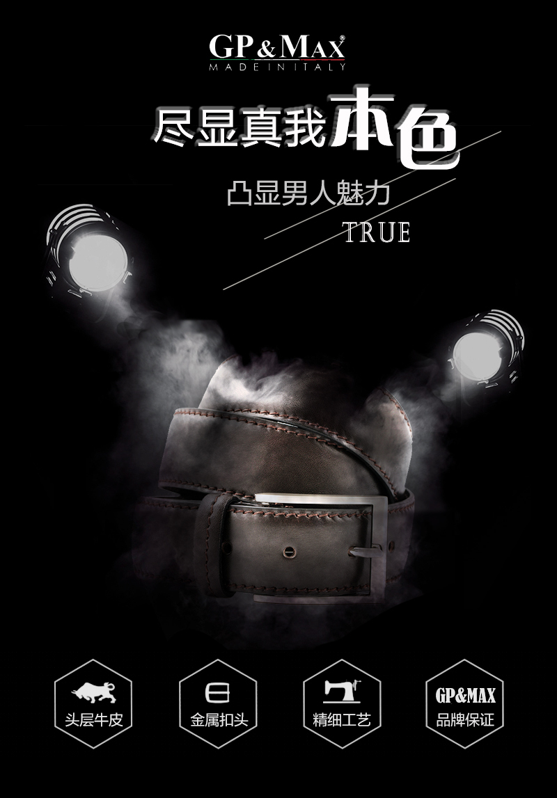 意大利原产GP&MAX danubio leggero系列头层真牛皮男皮带腰带 咖啡色 101.5cm