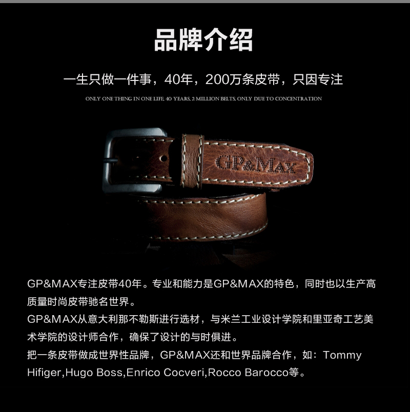 意大利原产GP&MAX danubio leggero系列头层真牛皮男皮带腰带 咖啡色 101.5cm