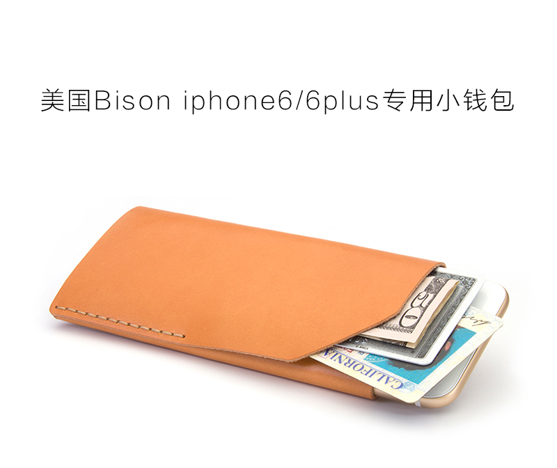 美国原产BISON iphone7/7Plus专用小钱包牛皮钱夹卡包手拿包 土豪金