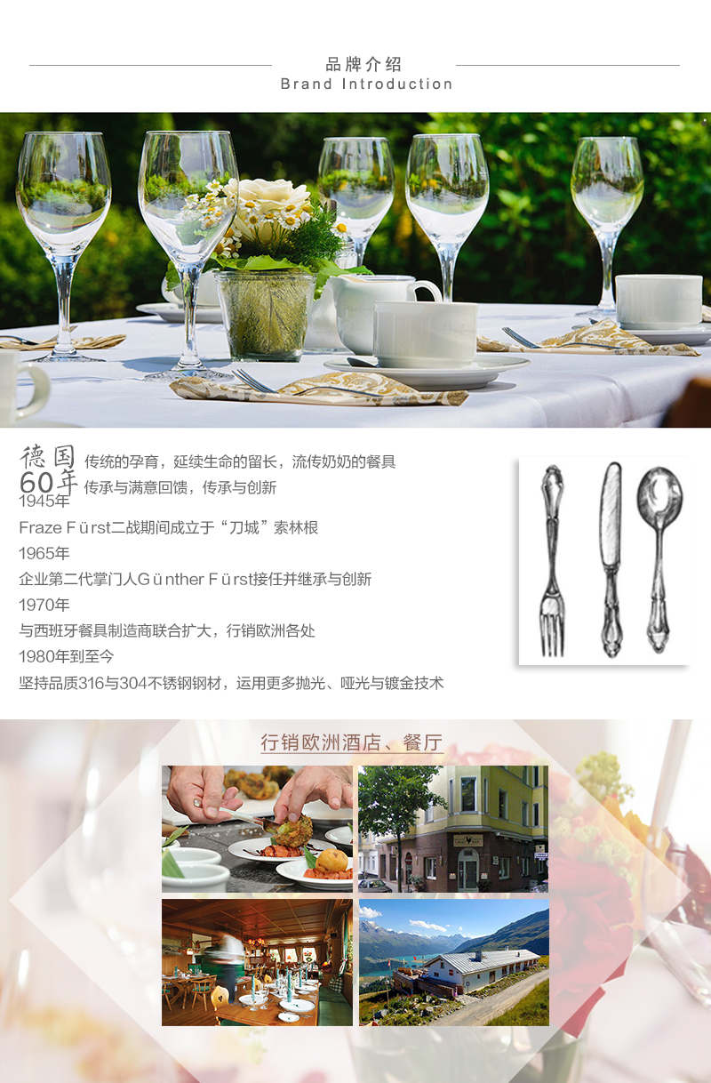 德国原产Franz Furst304奥体不锈钢西餐沙拉餐具2件套Opus 不锈钢