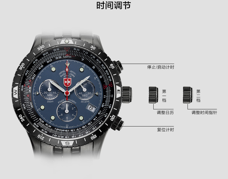 瑞士原产CHARMEX夏魅时空军1号飞行表瑞士军表男表200米防水 银色