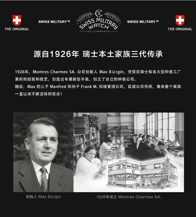 瑞士原产CHARMEX夏魅时空军1号飞行表瑞士军表男表200米防水 银色