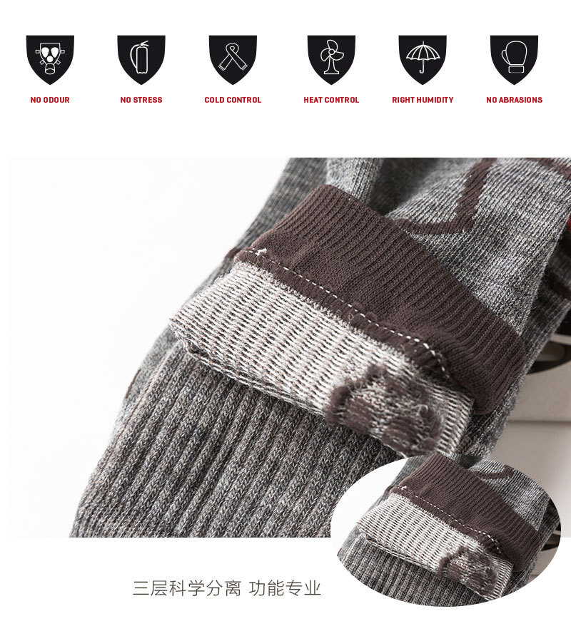 意大利原产MICO户外徒步登山专用防扭护踝运动袜短袜袜子 灰色 S