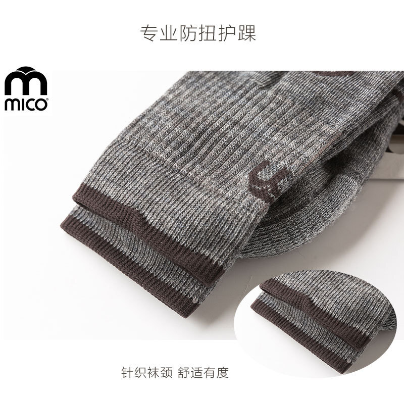 意大利原产MICO户外徒步登山专用防扭护踝运动袜短袜袜子 灰色 S