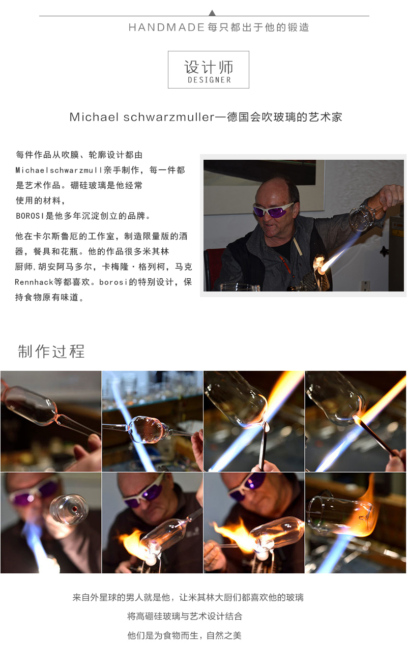德国原产borosi手工玻璃食物碗水果碗点心碗Schale Chilo 透明