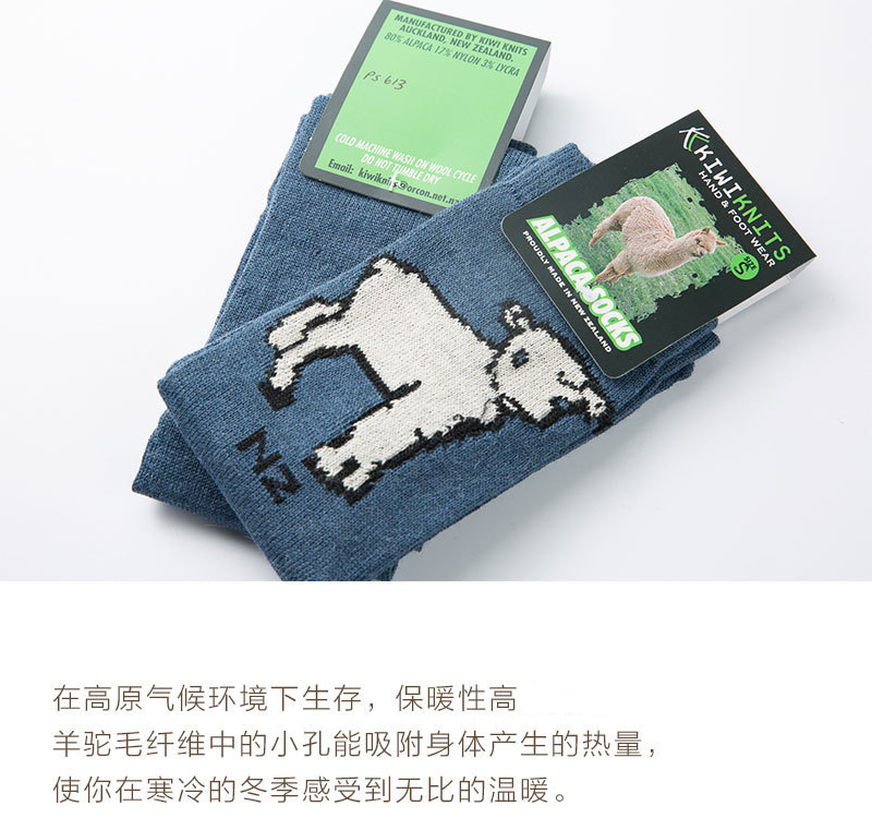 新西兰原产KIWIKNITS 驼羊毛女士袜子 粉色 M