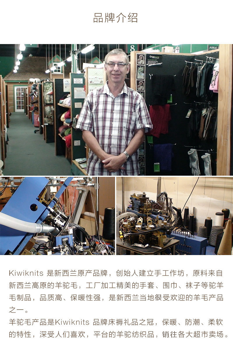 新西兰原产KIWIKNITS 驼羊毛手套冬季 红色 S