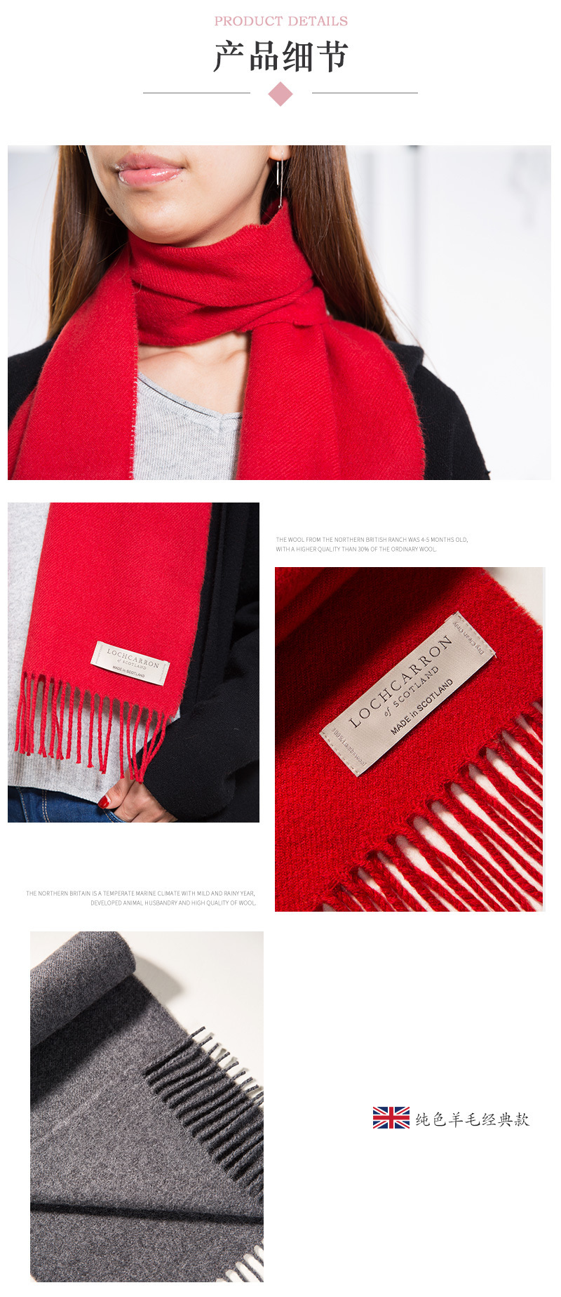 英国原产LOCHCARRON of SCOTLAND苏格兰纯色羊毛围巾180x25cm 红色