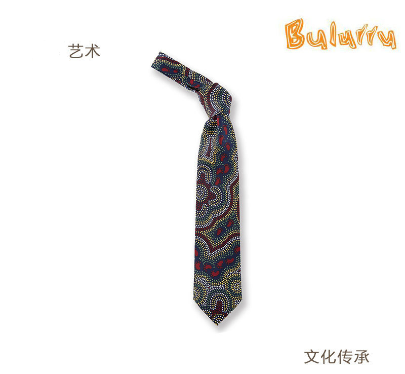 澳大利亚原产Bulurru OWB系列 土著文化图案纯丝绸男士领带 深蓝