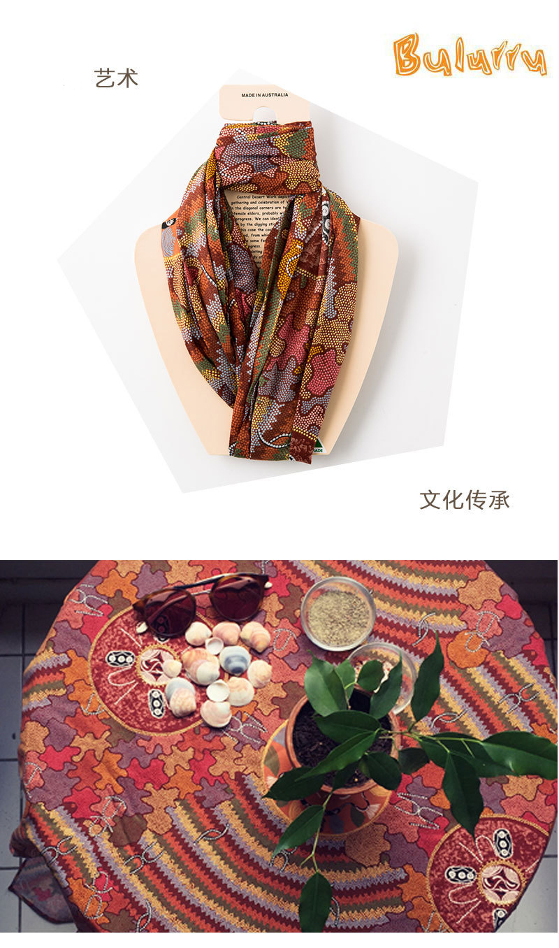 澳大利亚原产Bulurru WCO系列 土著文化图案女士雪纺棉围巾 红色