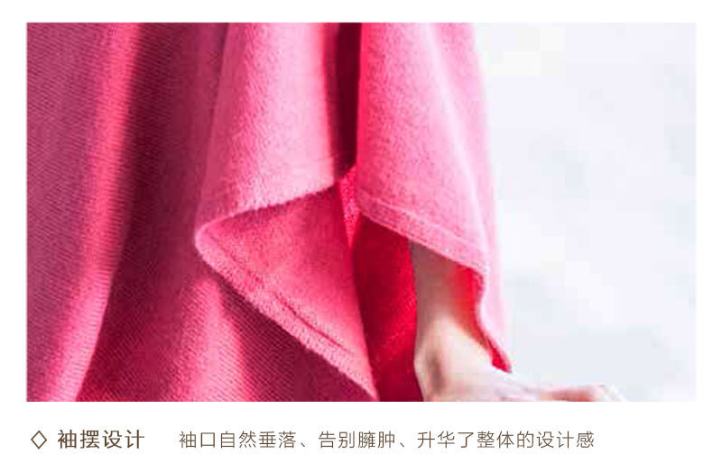 新西兰原产MERINOMINK 美利奴羊毛驼羊毛混纺女士针织披肩 粉红
