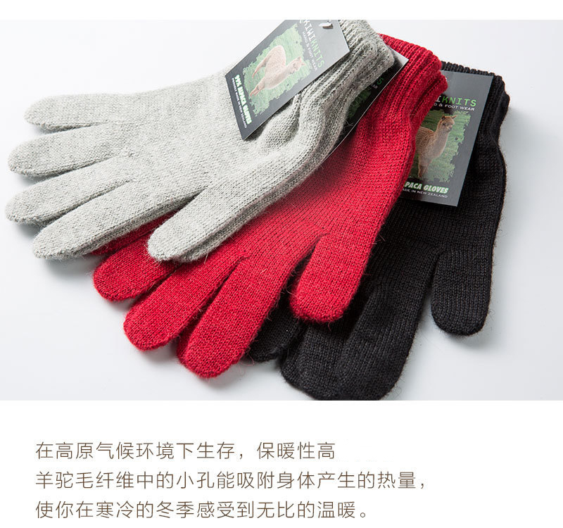新西兰原产KIWIKNITS 驼羊毛手套冬季 红色 S