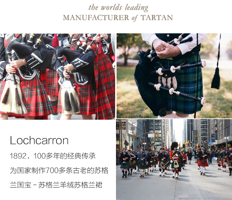 英国原产LOCHCARRON of SCOTLAND 复古纯色羊毛男士西服领带 深蓝