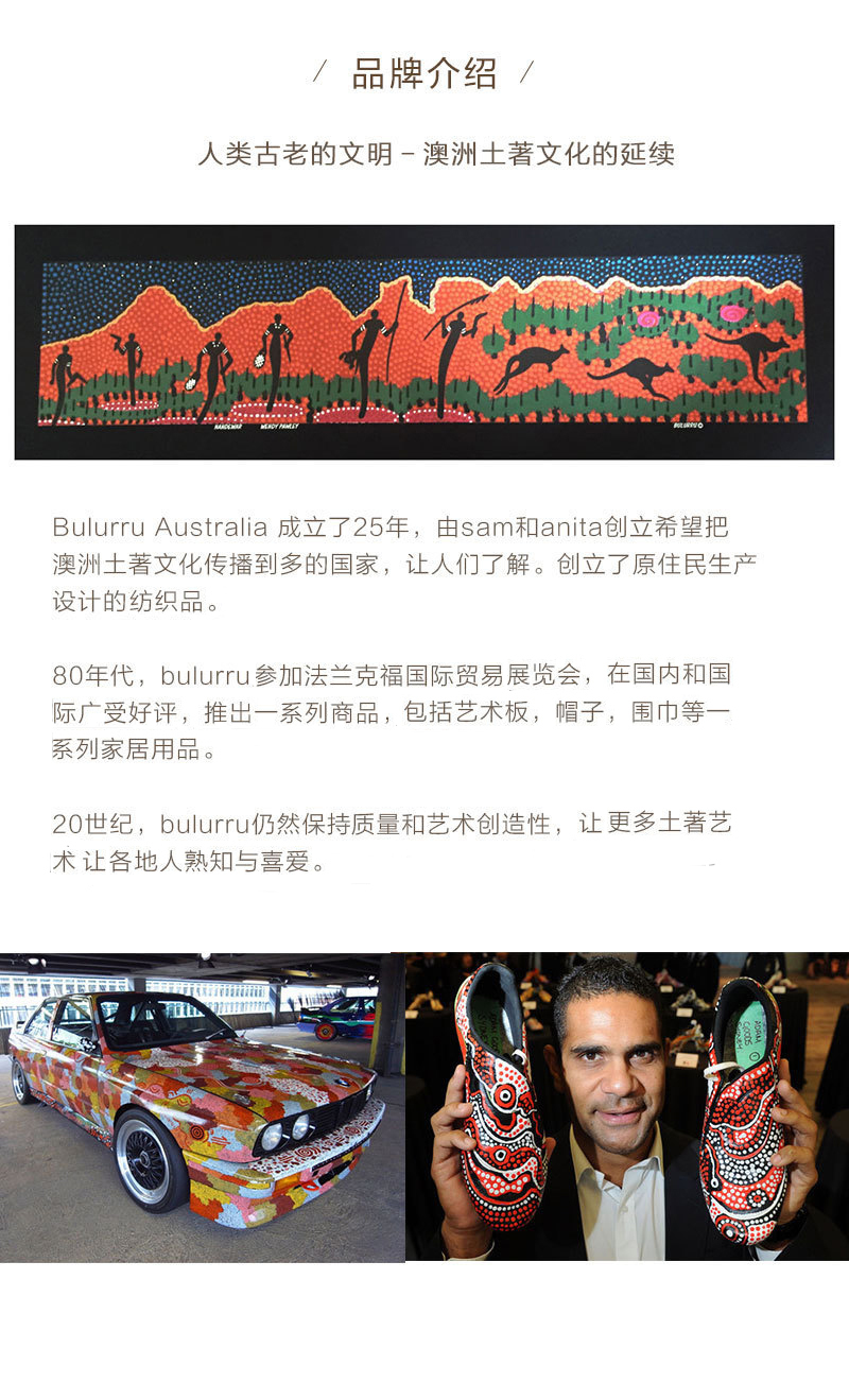澳大利亚原产Bulurru OWB系列土著图案靠垫套抱枕套不含枕芯 蓝色