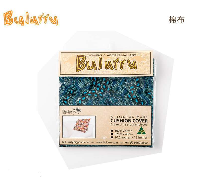 澳大利亚原产Bulurru OWB系列土著图案靠垫套抱枕套不含枕芯 蓝色