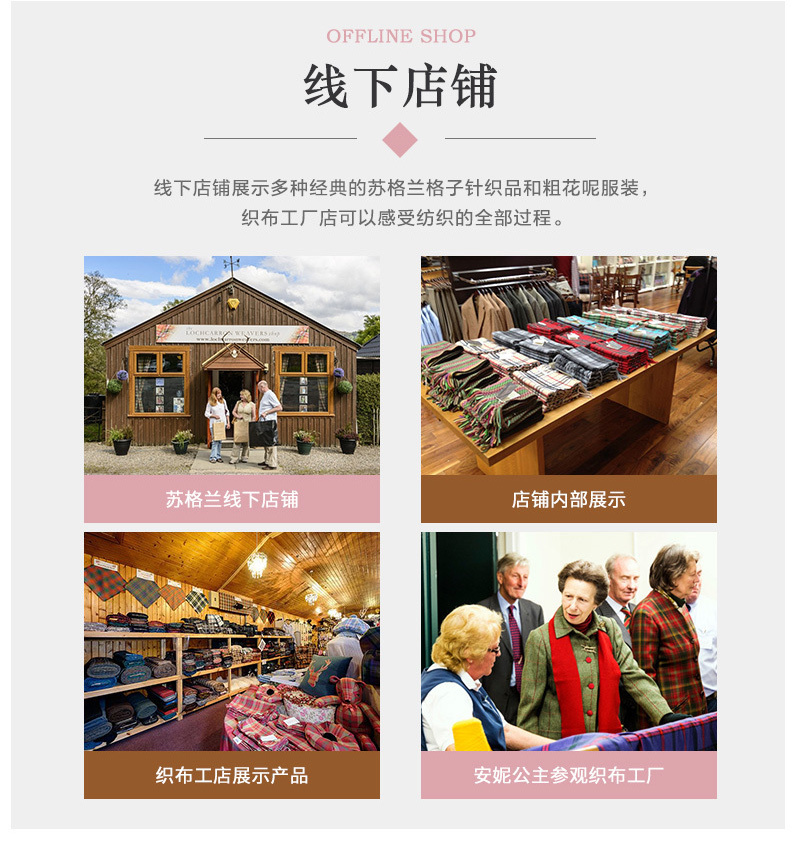 英国原产LOCHCARRON of SCOTLAND苏格兰纯色羊毛围巾180x25cm 红色