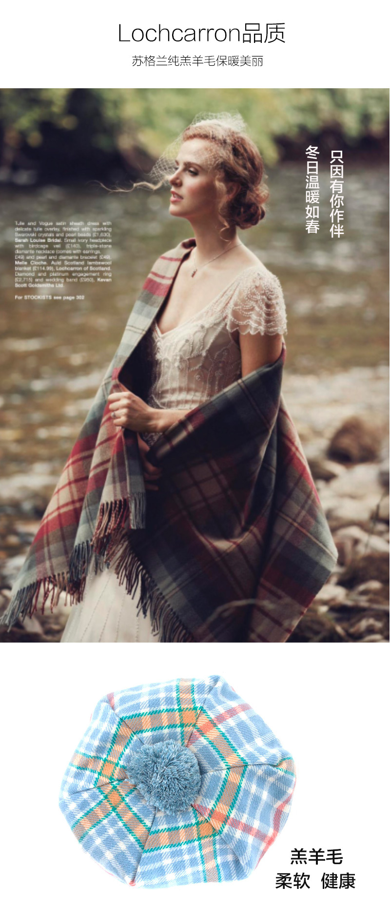 英国原产LOCHCARRON of SCOTLAND彼得兔格子呢羔羊毛儿童帽子 彩色