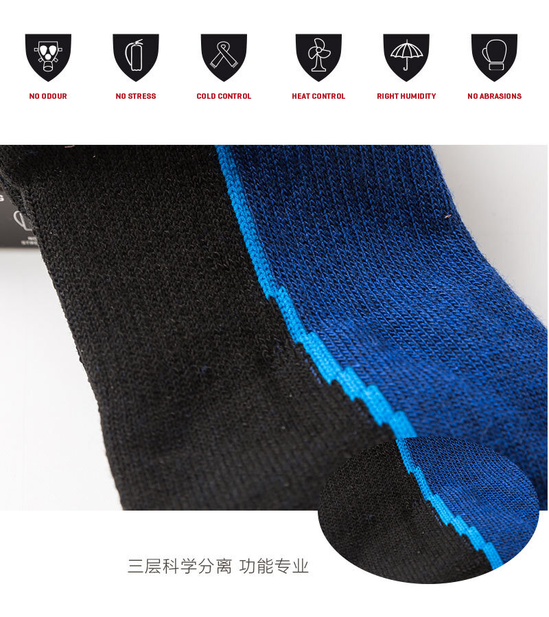 意大利原产MICO户外徒步登山专用防扭护踝运动袜短袜袜子 蓝色 S