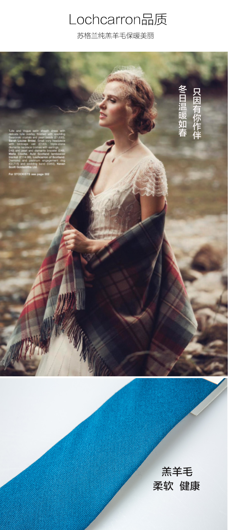 英国原产LOCHCARRON of SCOTLAND 复古纯色羊毛男士西服领带 深蓝