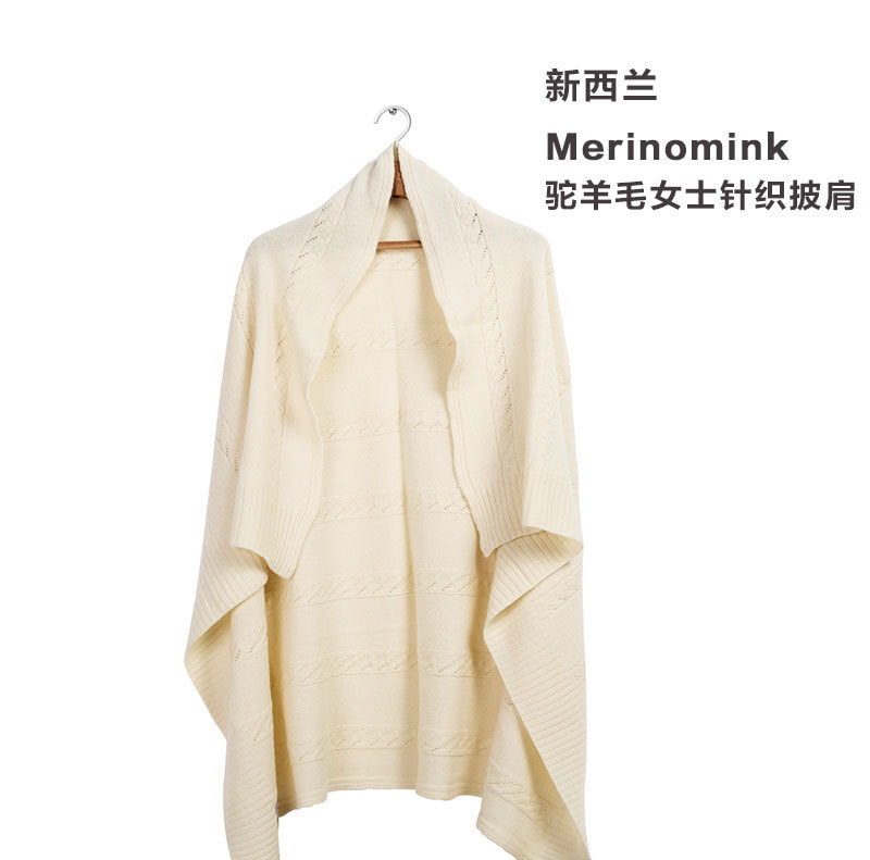 新西兰原产MERINOMINK美利奴羊毛驼羊毛混纺女士针织麻花披肩 乳白色
