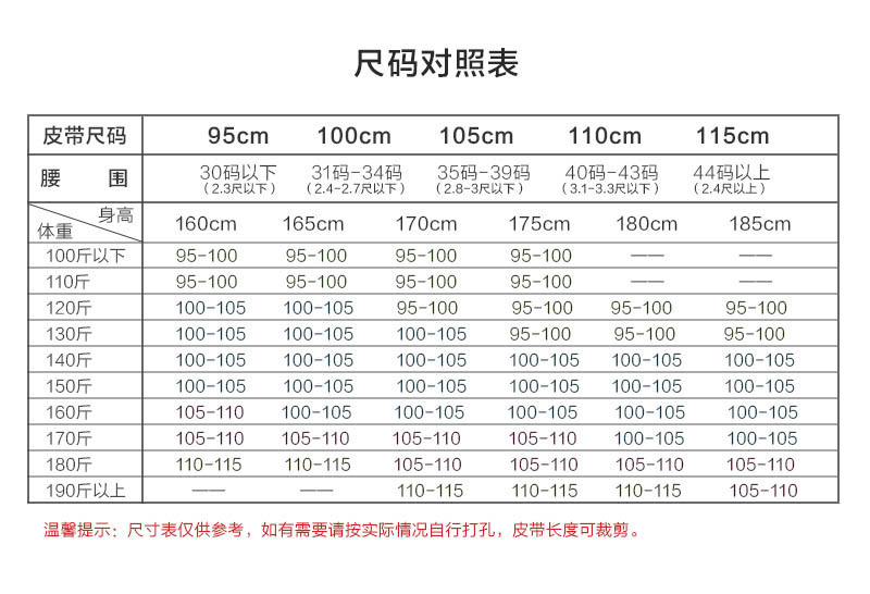 意大利原产GP&MAX alce系列休闲商务腰带皮带牛皮裤带 蓝色 101cm
