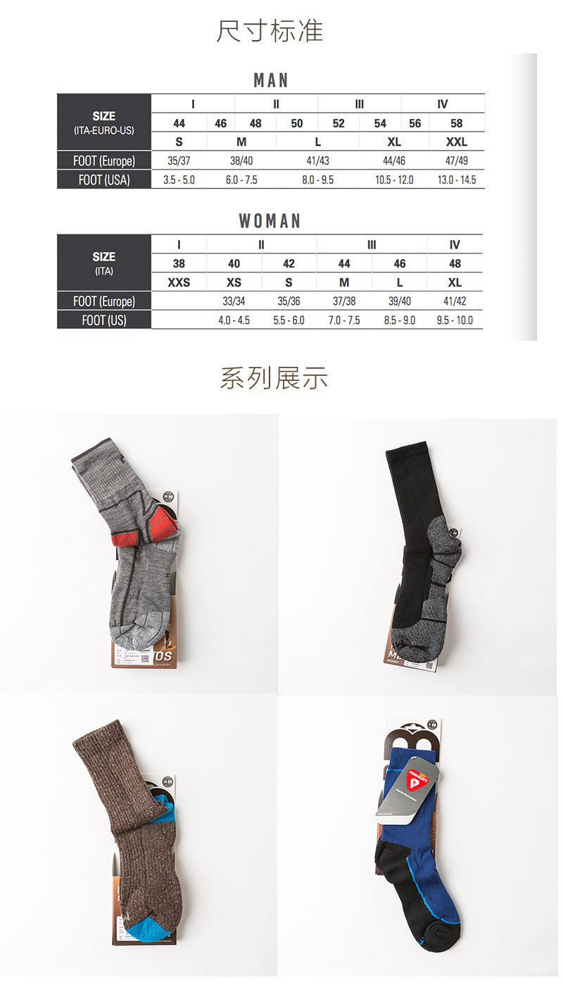 意大利原产MICO户外徒步登山专用防扭护踝运动袜短袜袜子 灰色 S