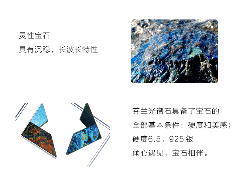 芬兰原产SPEKTRIKORU 饰品光谱石Hot Ice项链项链银饰吊饰 彩色