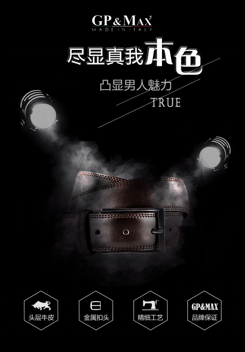 意大利原产GP&MAXdanubio leggero系列牛皮皮带腰带简约 咖啡色 101cm