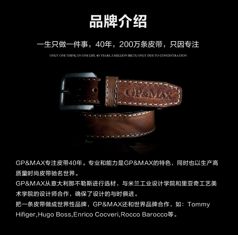 意大利原产GP&MAXdanubio leggero系列牛皮皮带腰带简约 咖啡色 101cm