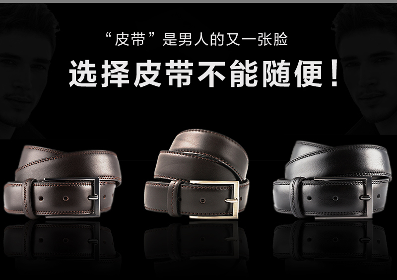 意大利原产GP&MAXdanubio leggero系列牛皮皮带腰带简约 咖啡色 101cm