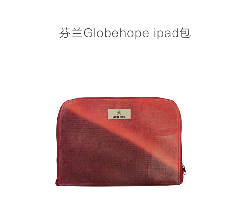 芬兰原产GLOBE HOPE ipad包Ipad保护套 红色