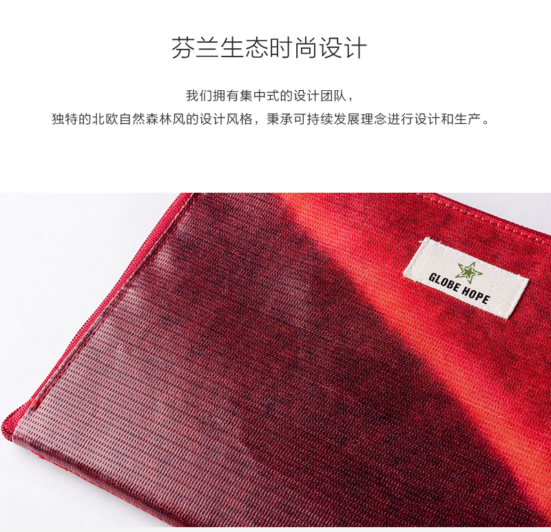芬兰原产GLOBE HOPE ipad包Ipad保护套 红色