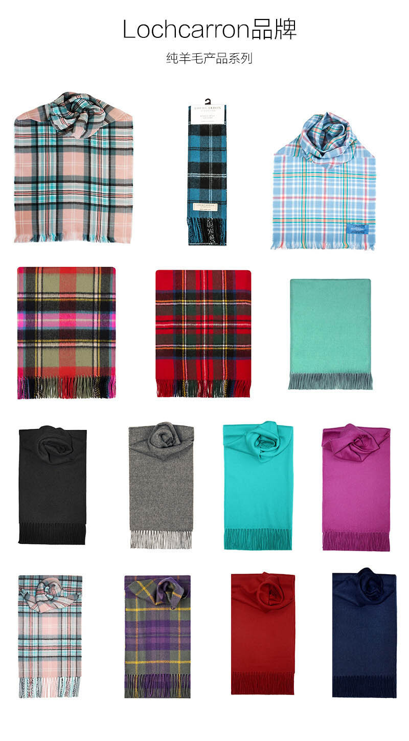 英国原产LOCHCARRON of SCOTLAND 复古纯色羊毛男士西服领带 深蓝