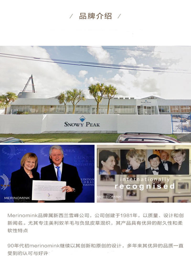 新西兰原产MERINOMINK 美利奴羊毛驼羊毛混纺女士针织披肩 粉红