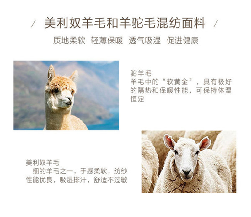 新西兰原产MERINOMINK 美利奴羊毛驼羊毛混纺女士针织披肩 粉红