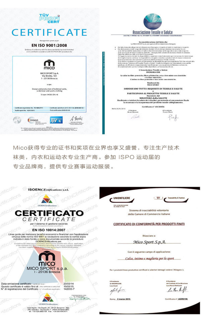 意大利原产MICO户外徒步登山专用防扭护踝羊毛运动袜短袜袜子 黑色 S