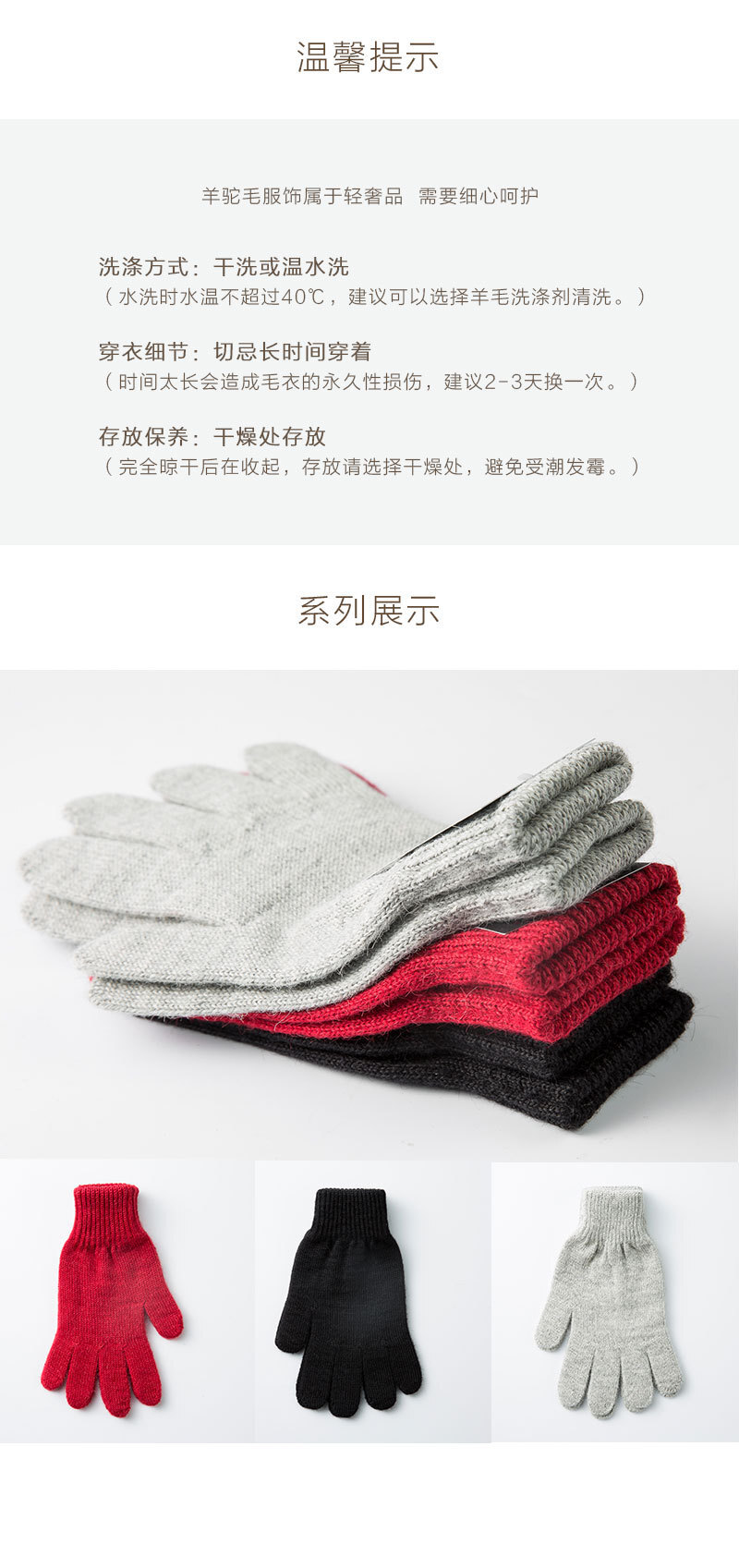 新西兰原产KIWIKNITS 驼羊毛手套冬季 红色 S