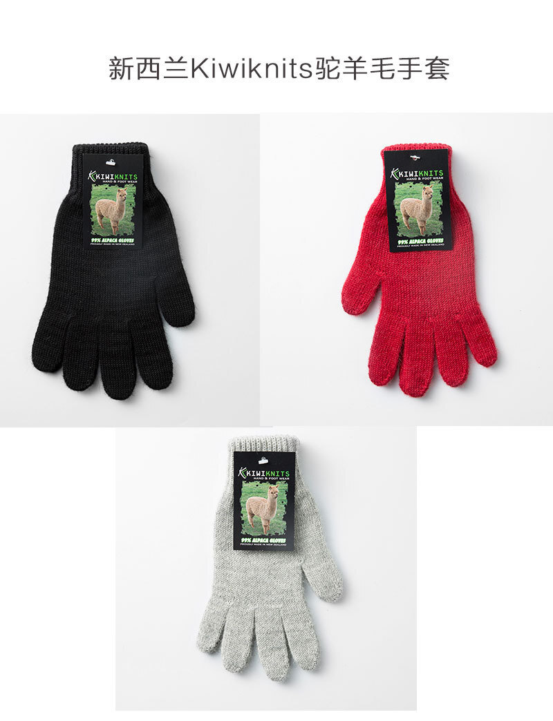 新西兰原产KIWIKNITS 驼羊毛手套冬季 红色 S