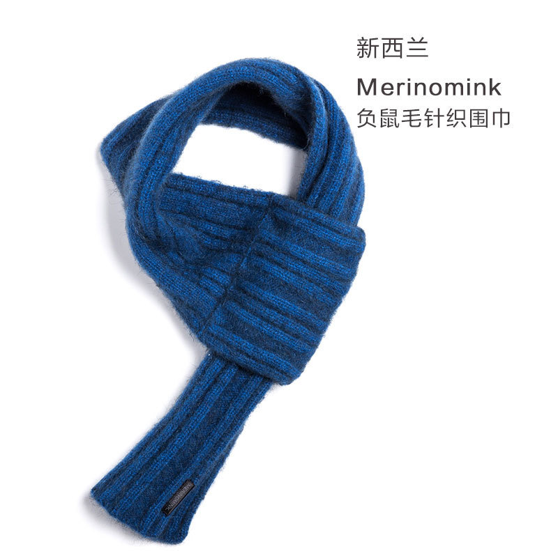 新西兰原产MERINOMINK 美利奴羊毛混纺针织围巾 黑色