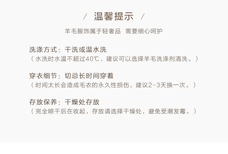 新西兰原产MERINOMINK 美利奴羊毛驼羊毛混纺女士针织披肩 粉红