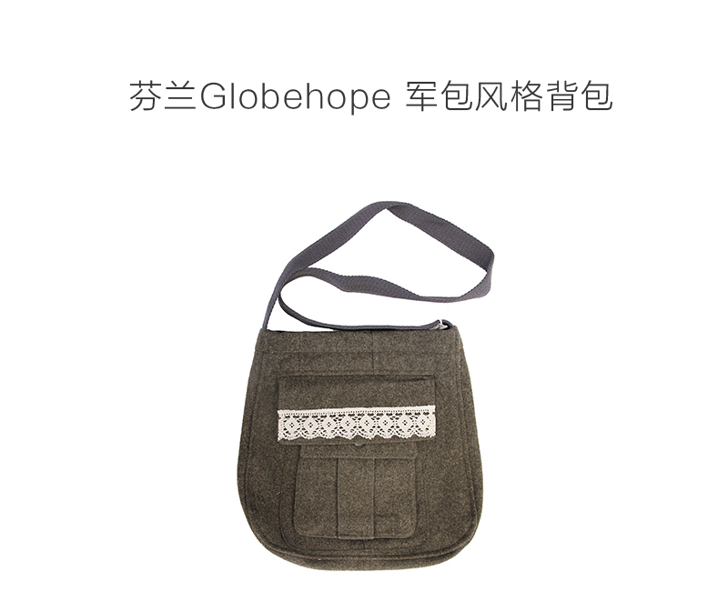 芬兰原产GLOBE HOPE 军包风格斜挎包单肩包 灰色