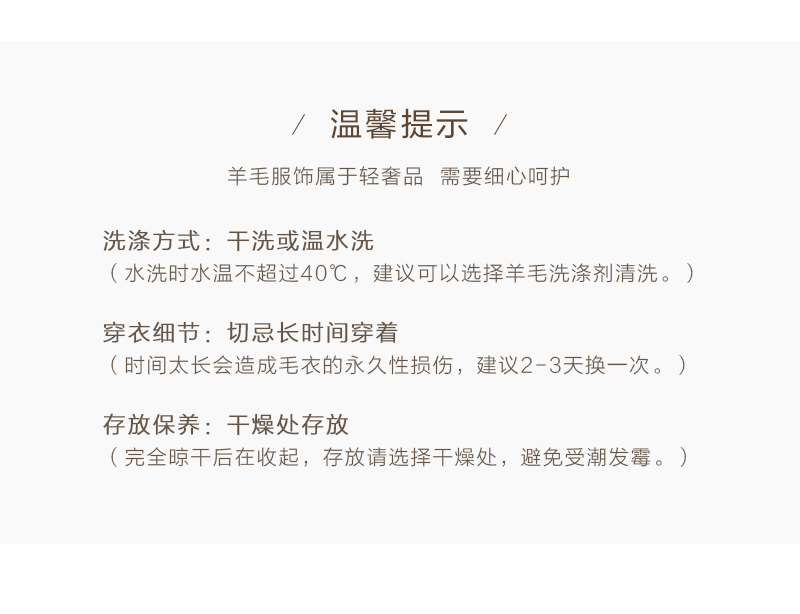 新西兰原产MERINOMINK 美利奴羊毛混纺针织围巾 黑色