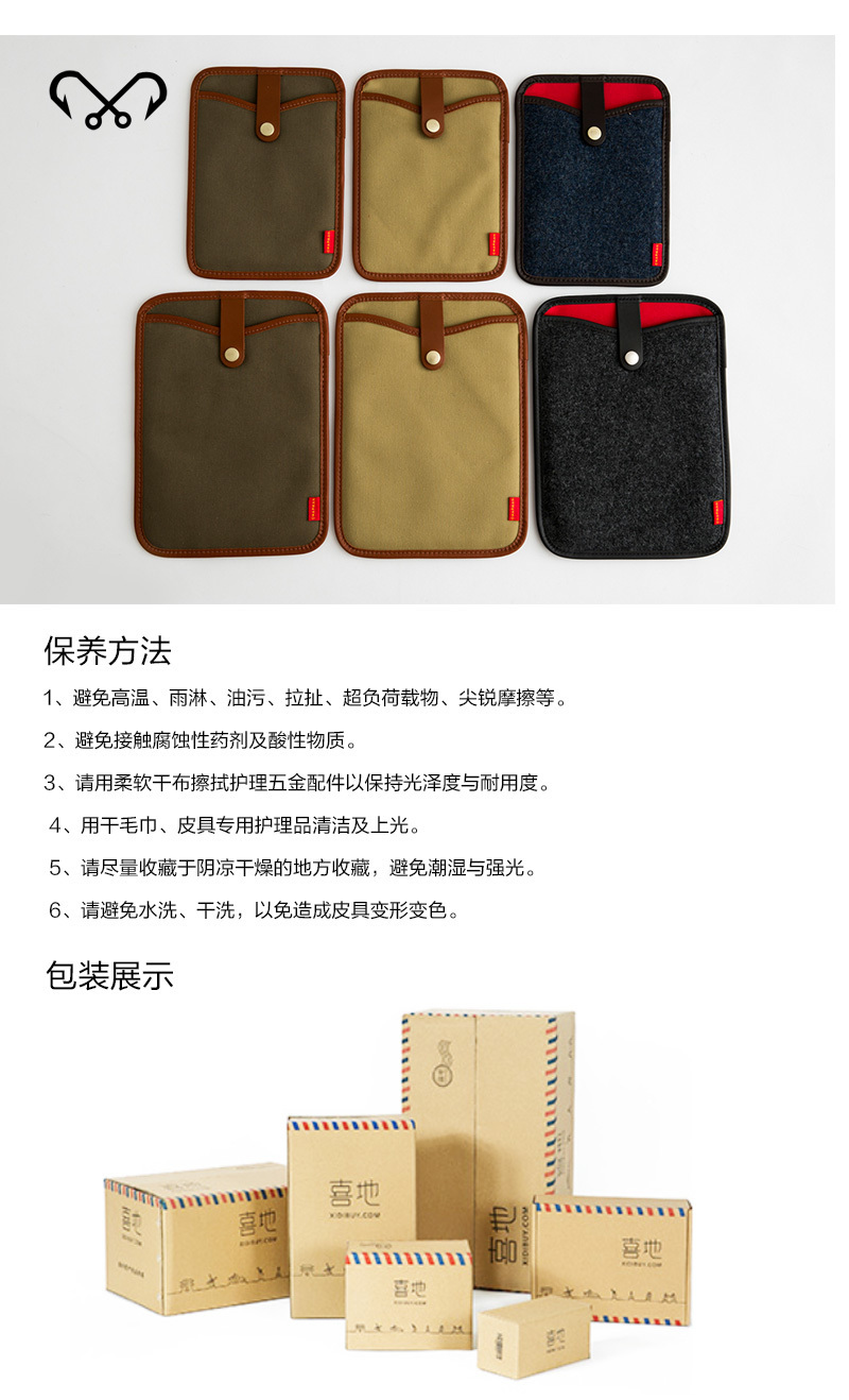 英国原产chapman纯手工帆布Ipad mini保护套保护壳 橄榄绿