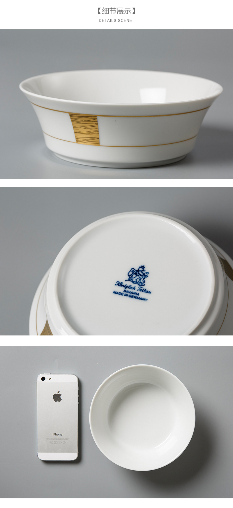 德国原产seltmannweiden白底镀金陶瓷碗西餐具