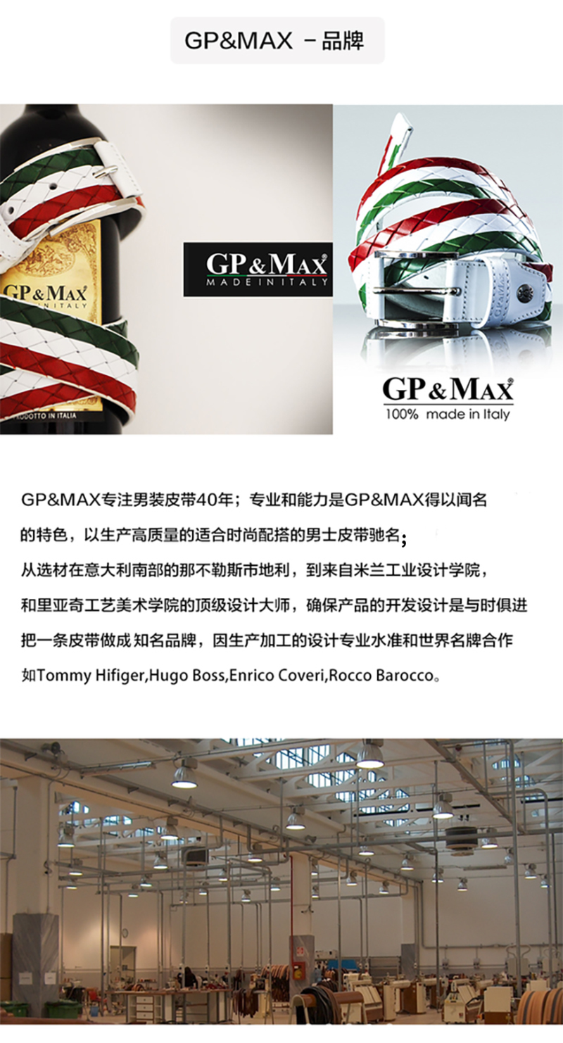 意大利原产GP&MAX daytona系列头层真牛皮皮带腰带纯色简约 红色 122cm