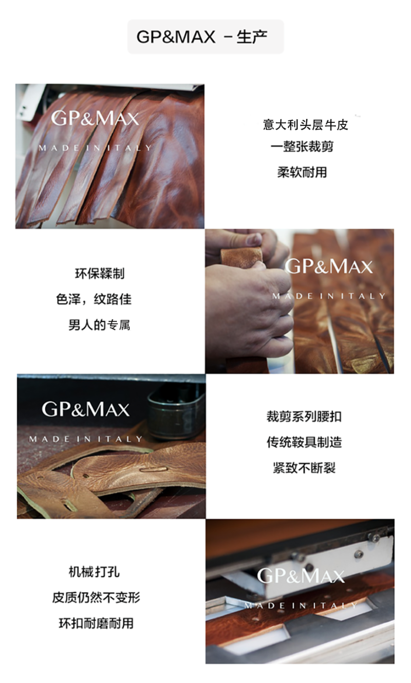 意大利原产GP&MAX alce系列休闲商务腰带皮带牛皮裤带 蓝色 101cm