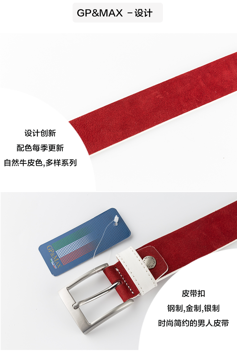 意大利原产GP&MAX daytona系列头层真牛皮皮带腰带纯色简约 红色 122cm