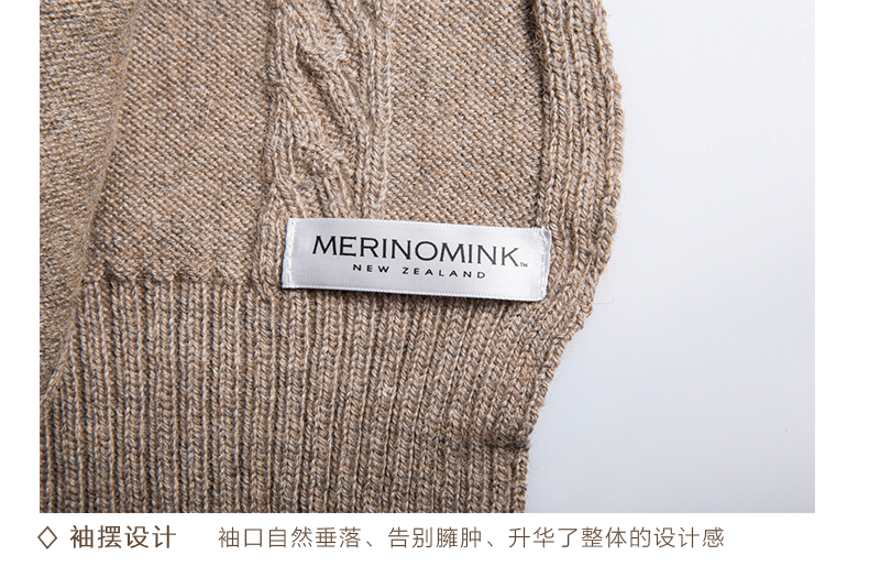 新西兰原产MERINOMINK美利奴羊毛驼羊毛混纺女士针织麻花披肩 乳白色