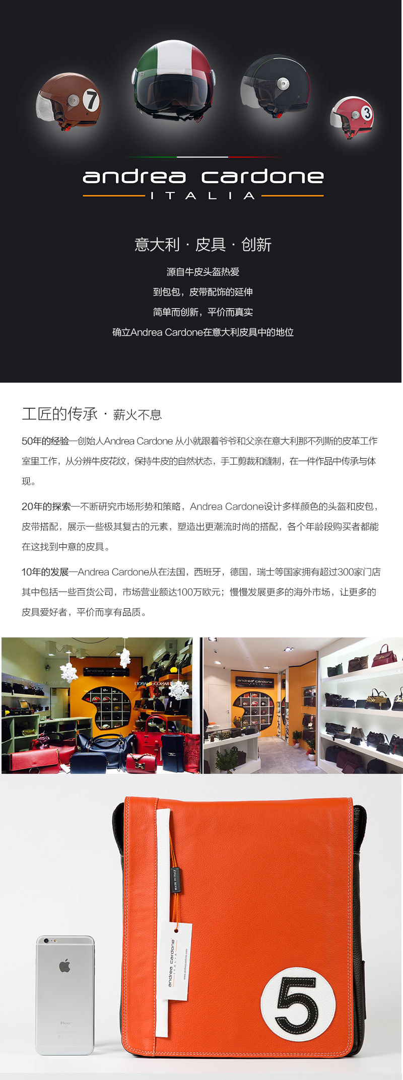 意大利原产andrea cardone 男士牛皮斜挎包单肩包休闲包 橙色